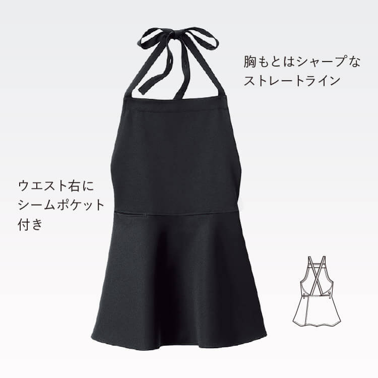 エステユニフォーム・エプロン・撥水撥油・高機能素材・防汚【e-UNIFORM】