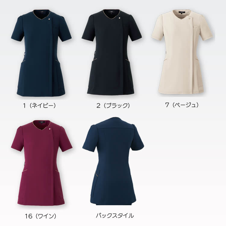 歯科クリニック 制服