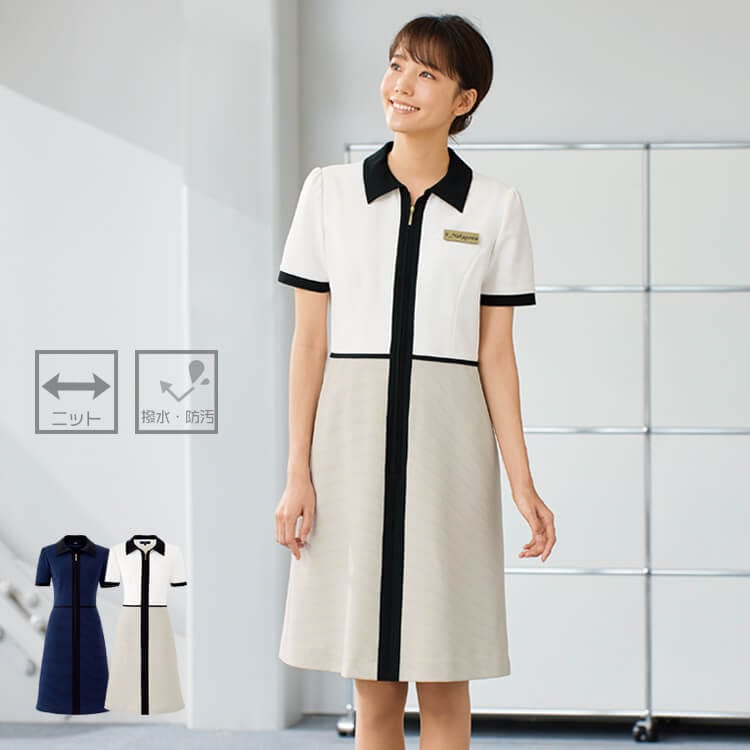 エステサロンユニフォーム