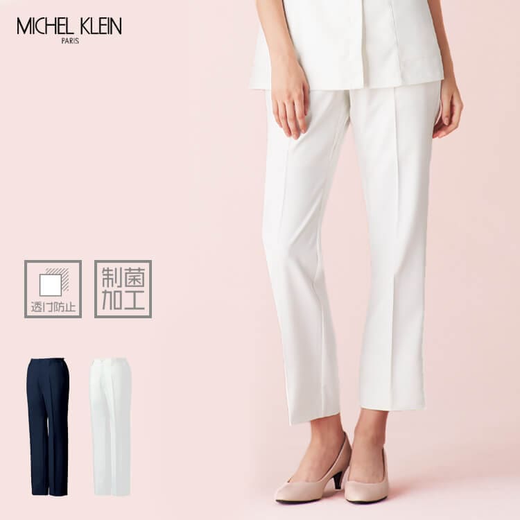 白衣透け防止インナー