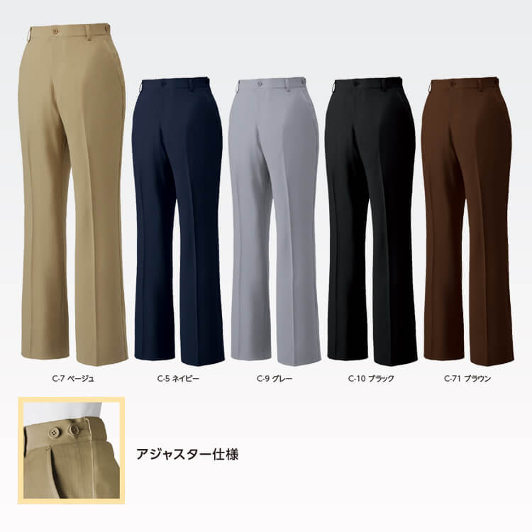 看護パンツ レディース
