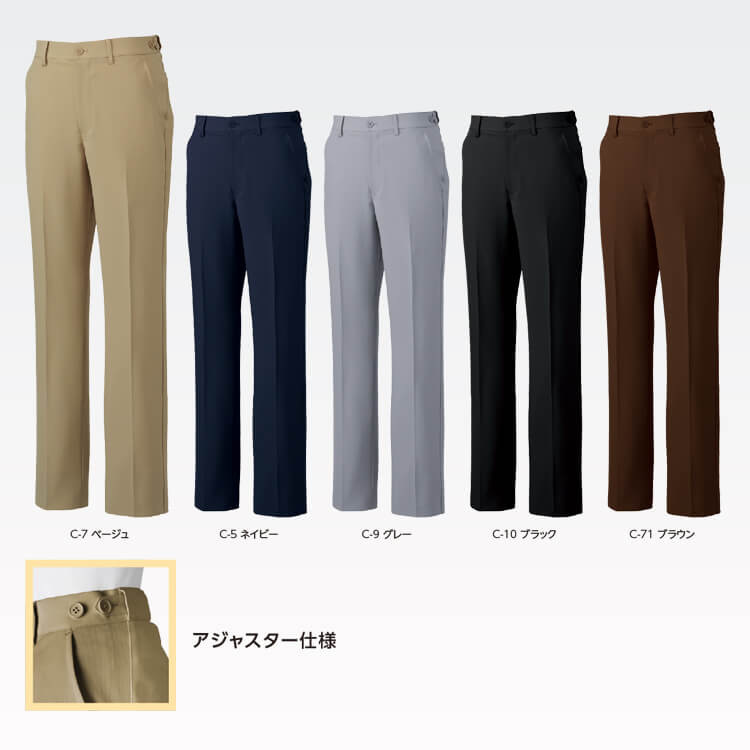 医師パンツ メンズ