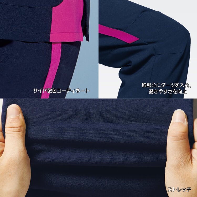 スクラブパンツ ミズノ