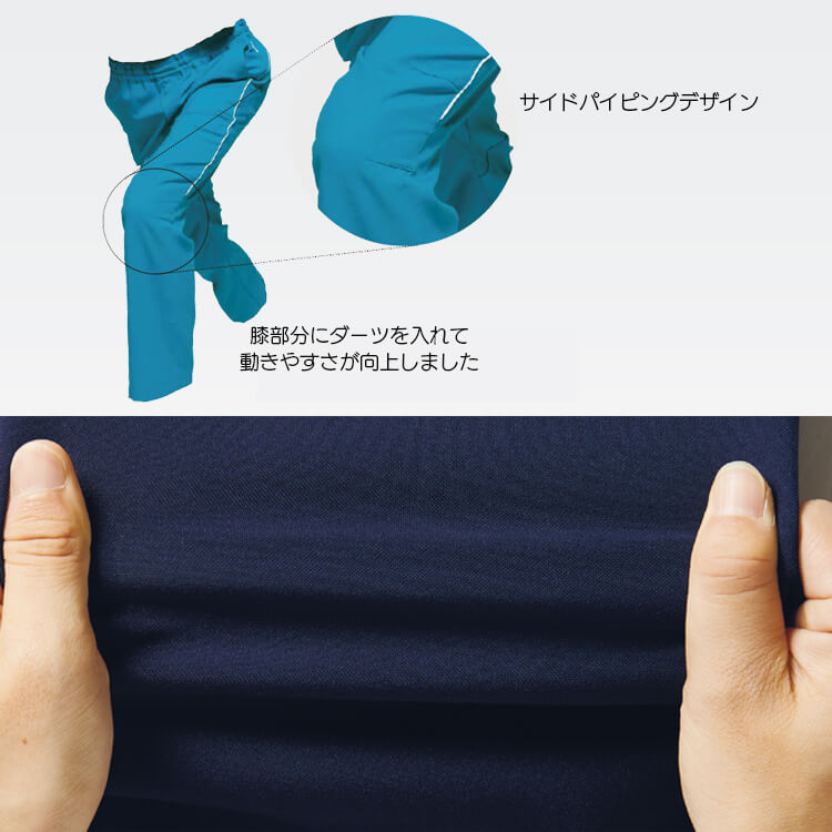 クリニックパンツ ミズノ