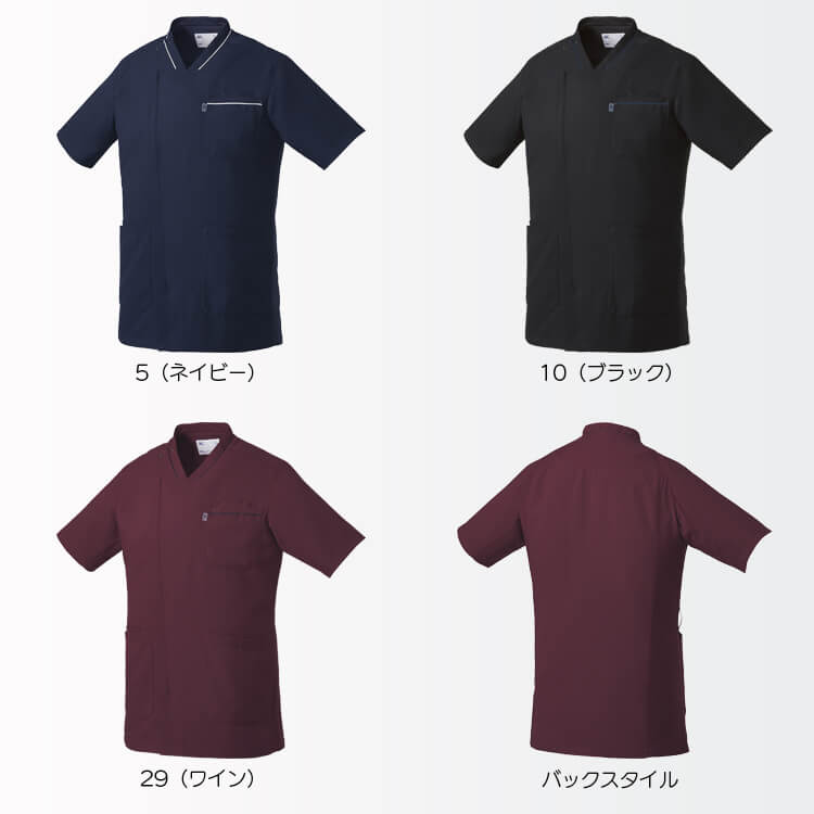 ミズノ 医療スクラブ