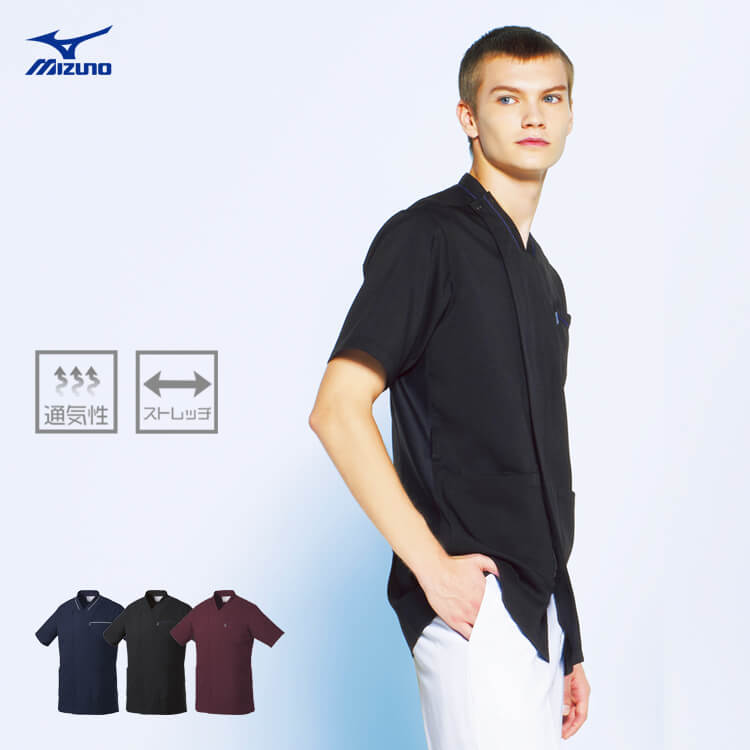 医療スクラブ ミズノ メンズ