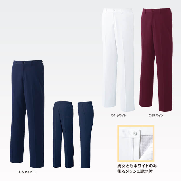 ナース ズボン