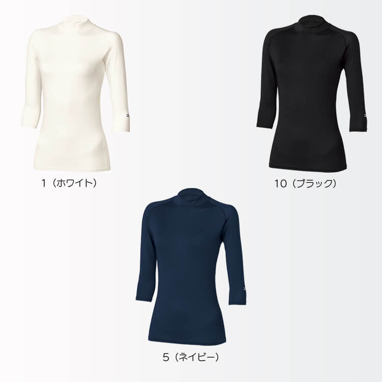 看護士インナー