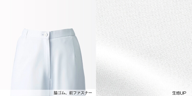 ナース服 パンツ