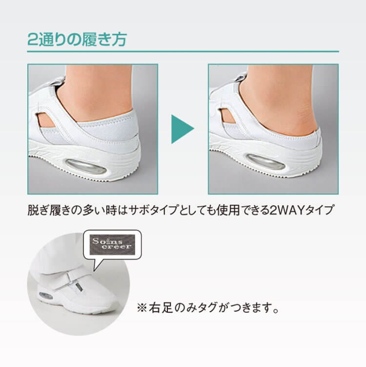 病院用スニーカー・軽量・歩きやすい・理学療法士シューズ・医療用・院内履き