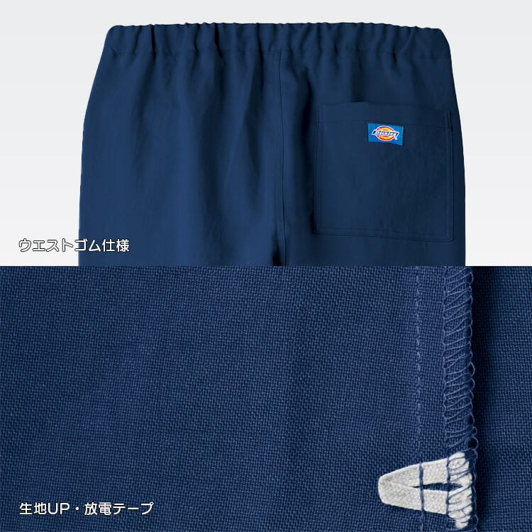 スクラブ おしゃれパンツ