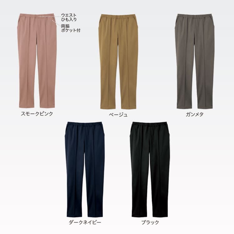 ディッキーズ パンツ 5036SC 5色展開。プロ仕様のタフな素材感とストレッチ性を両立した医療用ズボン。クリニックやリハビリ職におすすめの動きやすい最新メディカルウェア