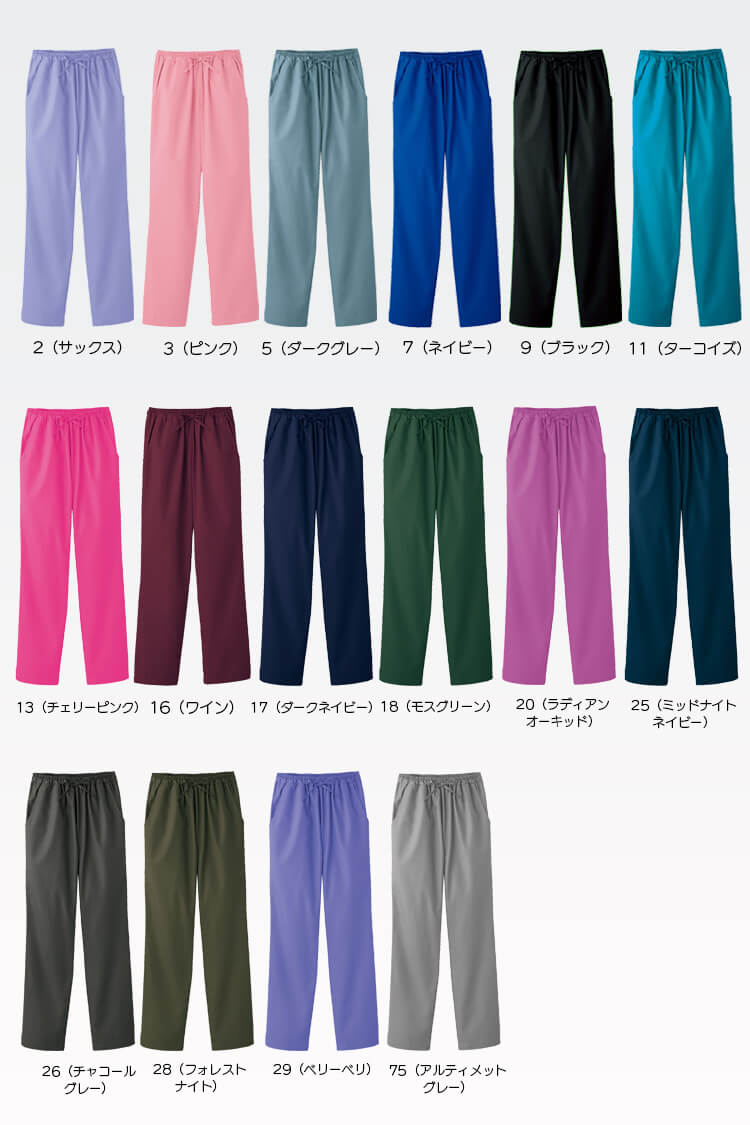 パントン スクラブパンツ PANTONE