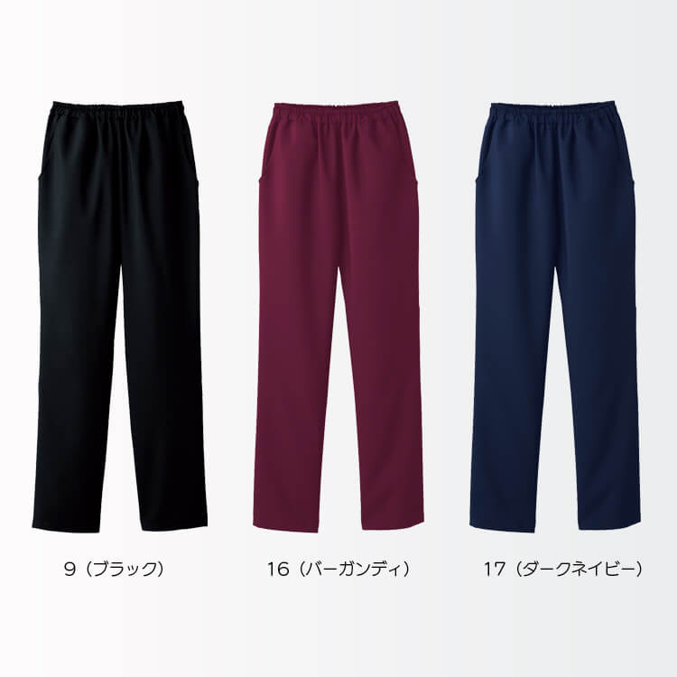 病院ユニフォーム ズボン