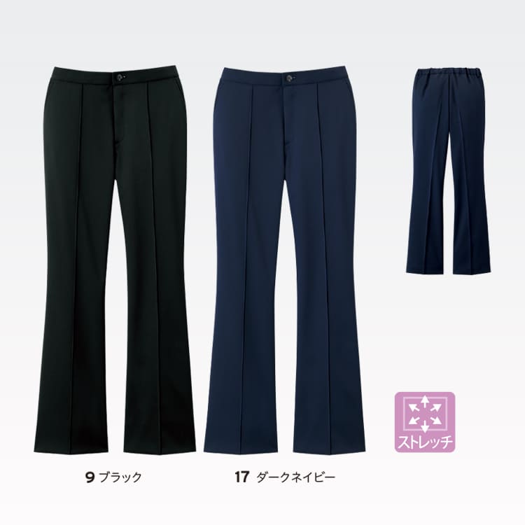 ナースパンツ 6024SC｜フォーク。膝下から広がる美シルエットなブーツカットでスタイルアップ。ホワイトやネイビーなどクリニックのチームユニフォームに人気の最新パンツ eユニフォーム