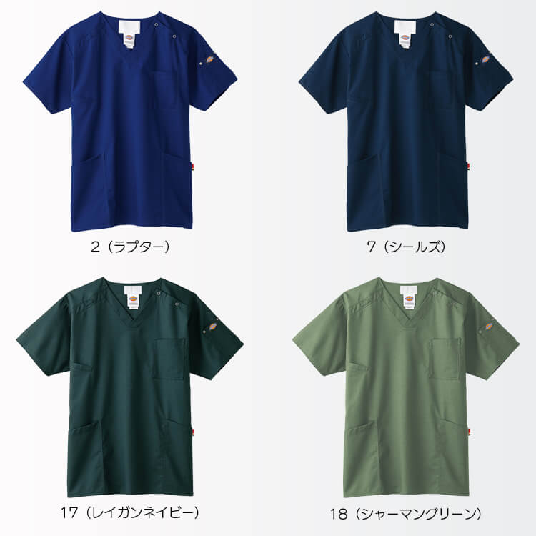  おしゃれスクラブ白衣