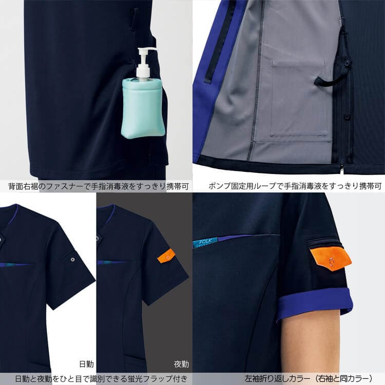 ナース服スクラブ夏用