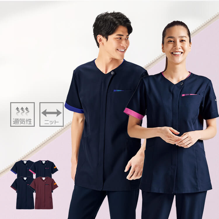 ナース服涼しい