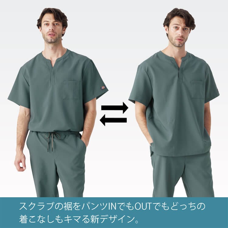 ディッキーズ スクラブ