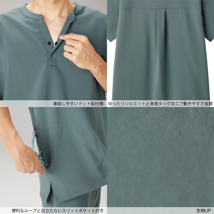 白衣スクラブ ディッキーズ