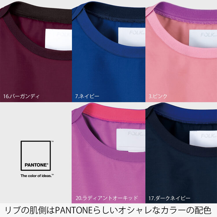 パントンスクラブ