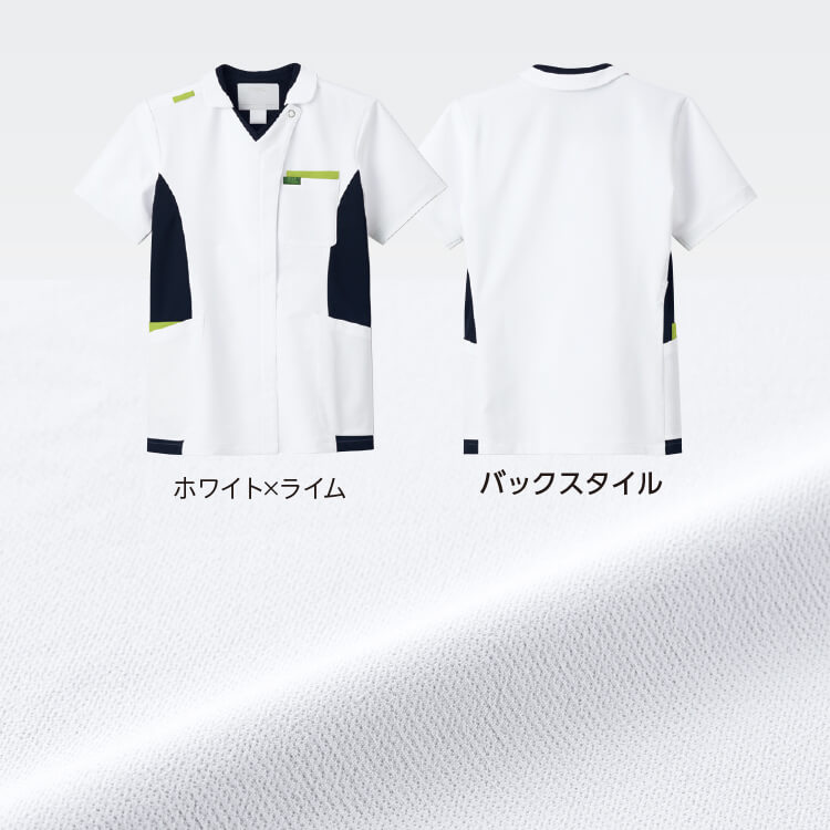 薬局白衣