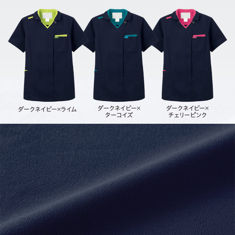 スクラブ白衣 ネイビー色