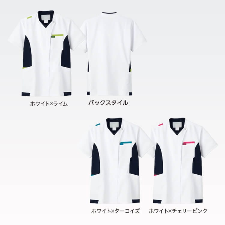 医療用白衣スクラブ