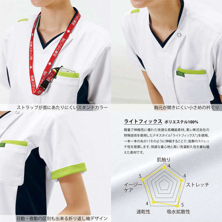 ジップスクラブメンズ