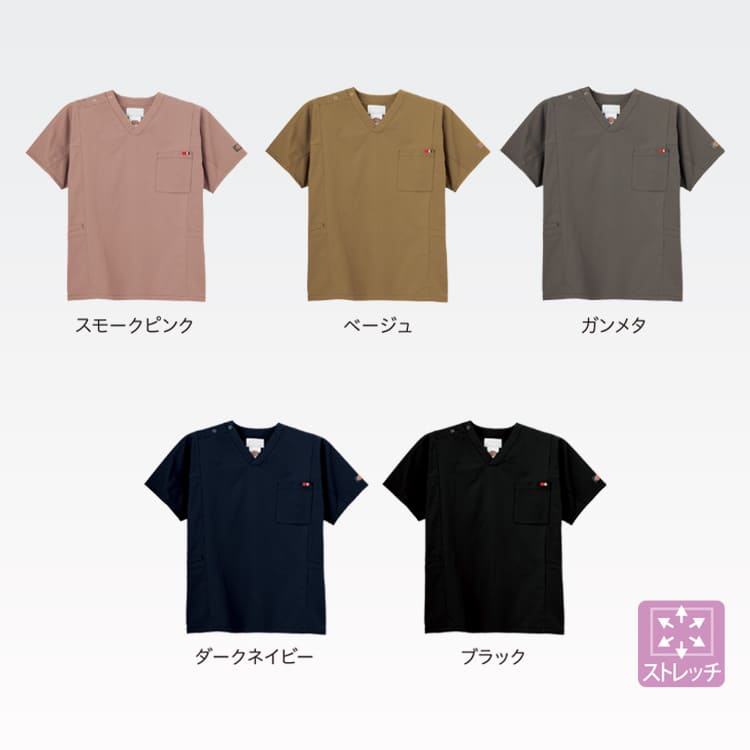 ディッキーズ スクラブ 7112SC。医療チームのユニフォームにおすすめの5色展開。歯科医師や研修医にも選ばれる、おしゃれで機能充実のおしゃれな最新メディカルウェア