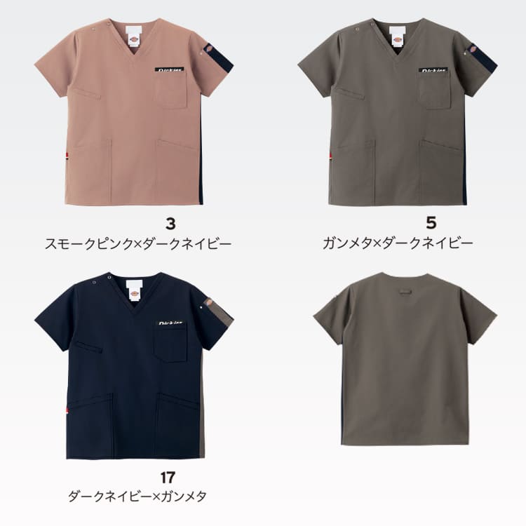 医療白衣スクラブ 7116SC｜Dickies（フォーク）。医療チームユニフォームに最適な3色展開。背面ループや携帯ポケットなど機能充実のおしゃれなモデル。法人限定サンプル貸出対応 eユニフォーム