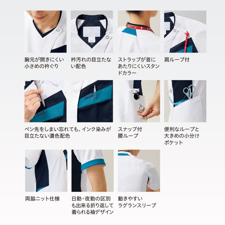 理学療法士ユニフォーム 7120SC｜フォーク。軽量で肩こりしにくい設計の病院白衣。法人まとめ買いやサンプル貸出にも対応した2026年おすすめの最新医療ウェア eユニフォーム