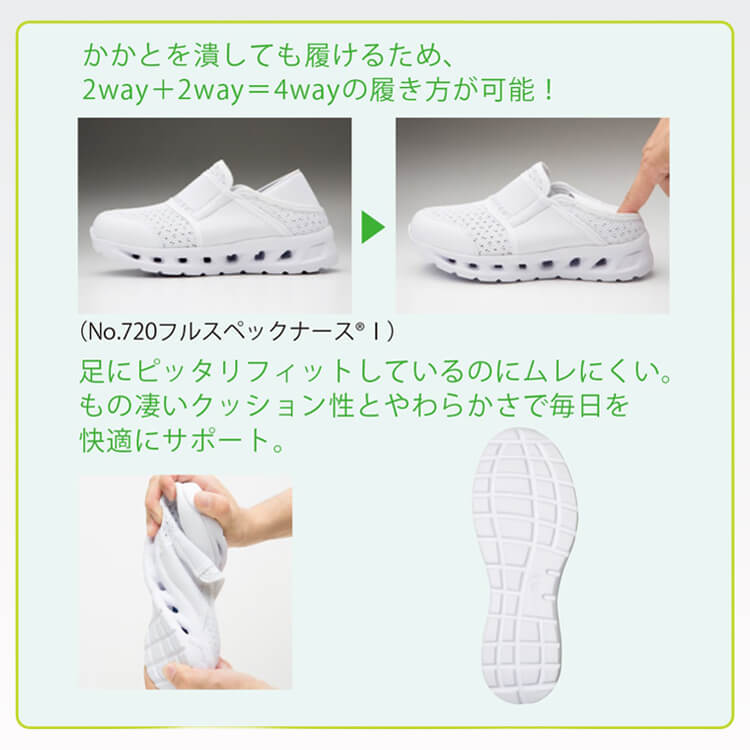 医師シューズ・軽量・疲れない・看護師スニーカー・カラー・白・黒