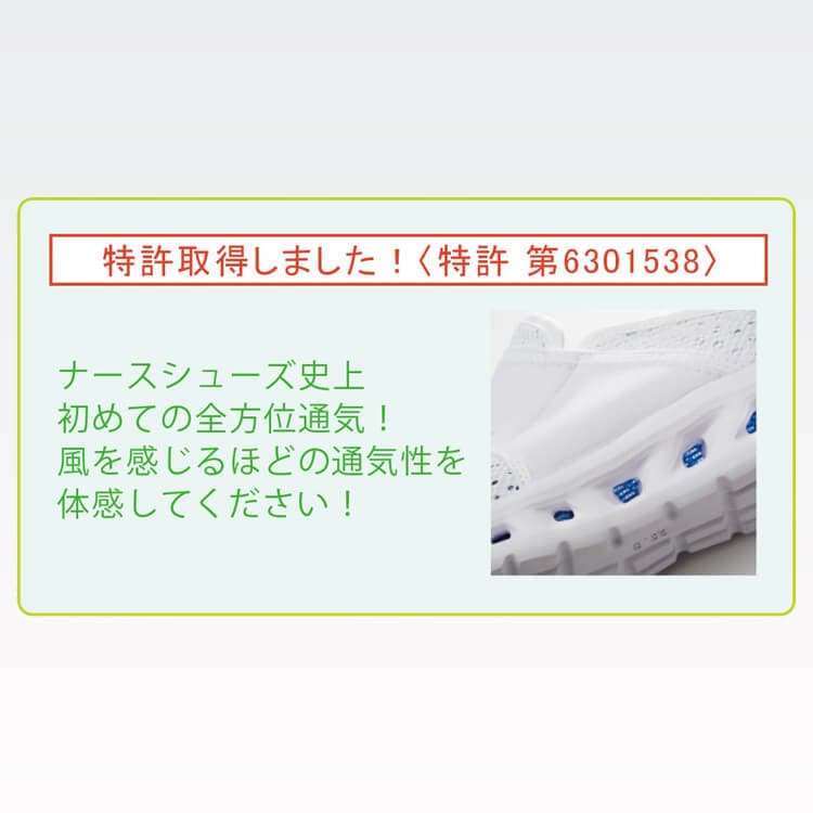 ナース靴・理学療法士シューズ・病院用スニーカー・軽量・疲れない
