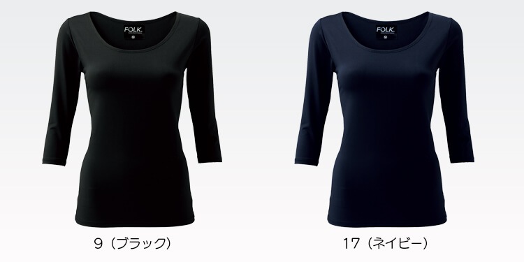 看護制服インナー