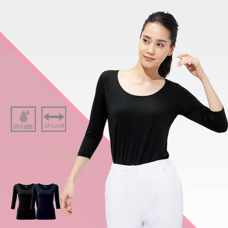 スクラブインナー レディース