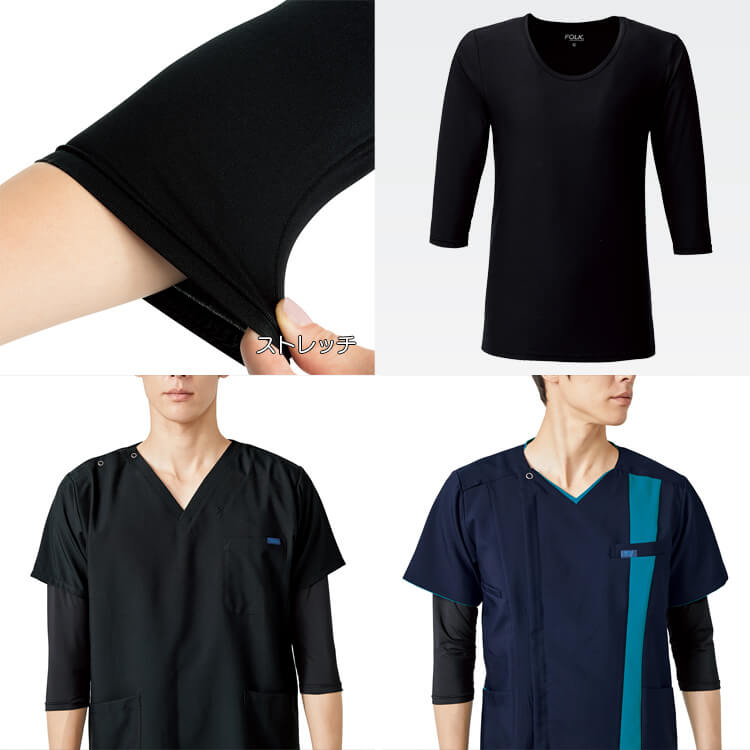 ドクター白衣用インナー メンズ