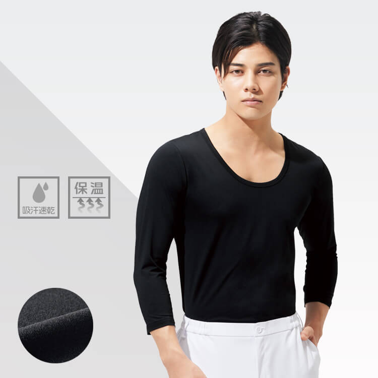 スクラブインナー メンズ