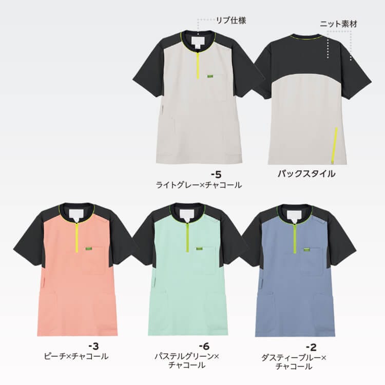 ナースウェア スクラブ