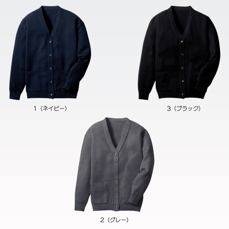 カーディガン ナース