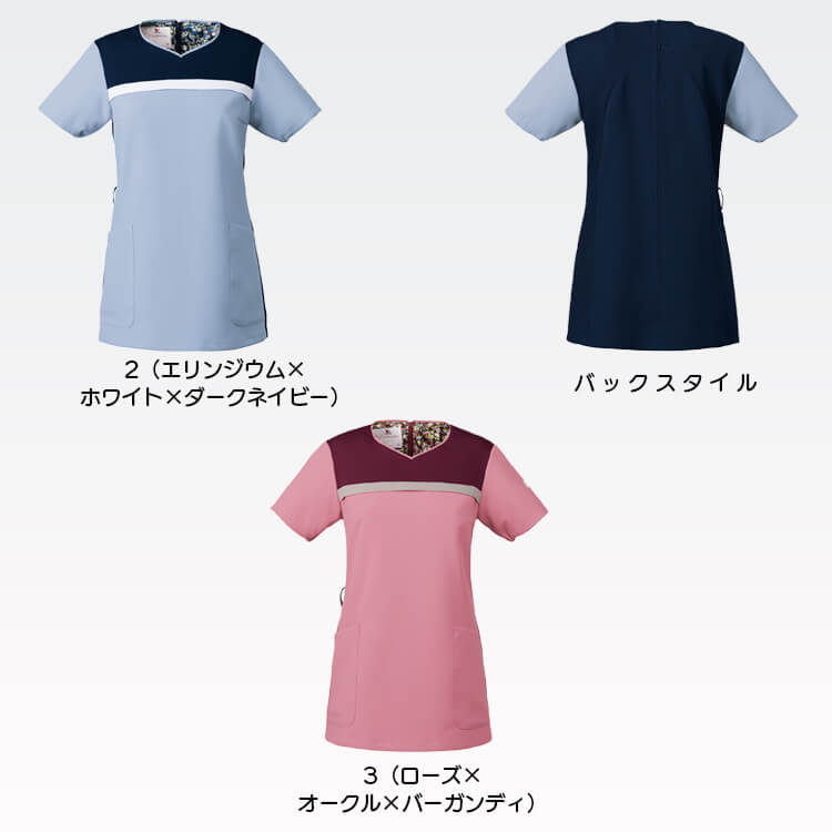 歯科助手スクラブ