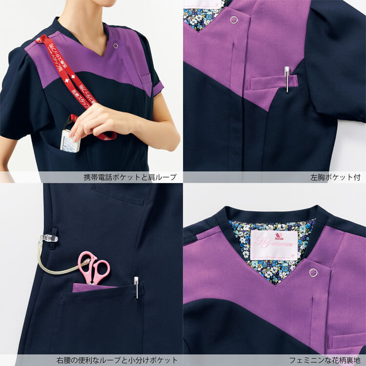 看護白衣おしゃれ