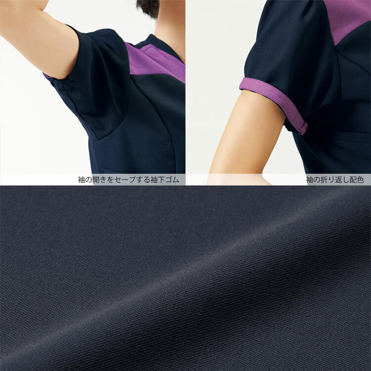 医療スクラブ白衣 ワコール