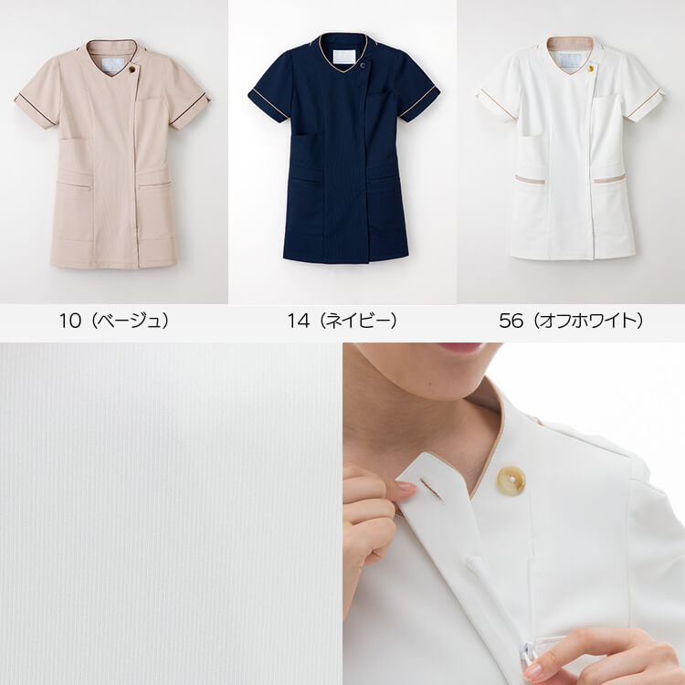 ビューティーサロン制服