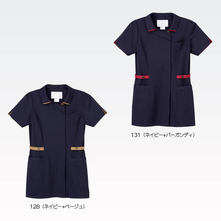 美容サロンユニフォーム