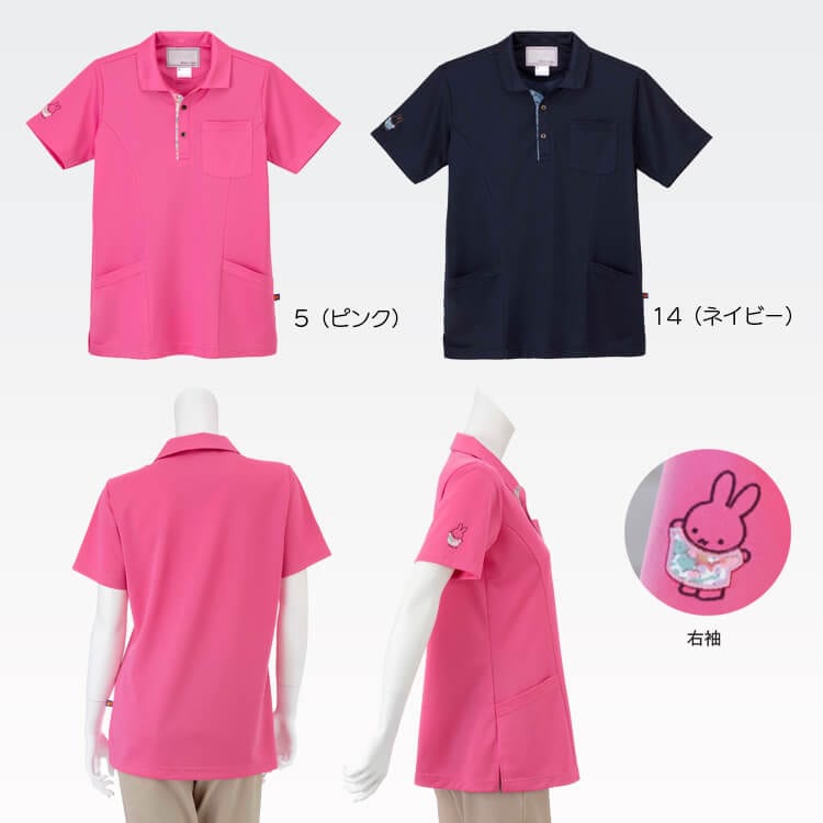 ナガイレーベン ポロシャツ・医療従事者向けユニフォーム・看護・制菌・吸汗速乾【e-UNIFORM】