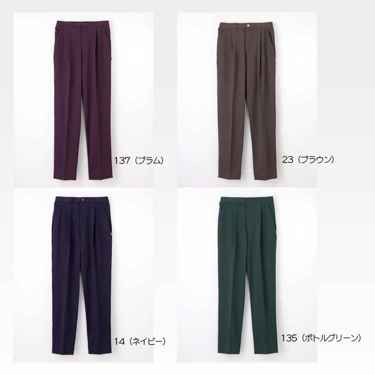 ナガイレーベン 白衣ズボン