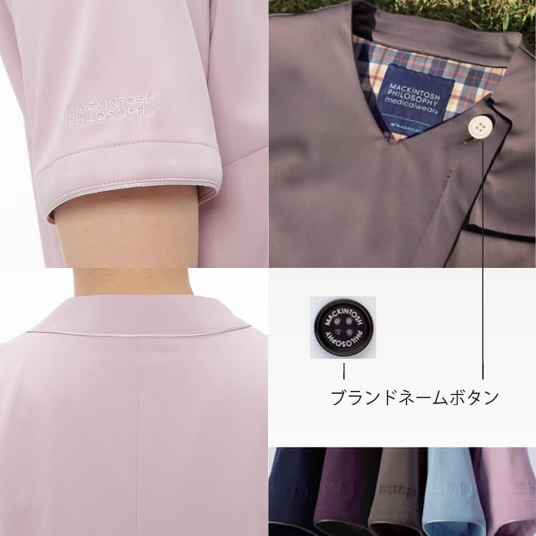 マッキントッシュフィロソフィー 白衣