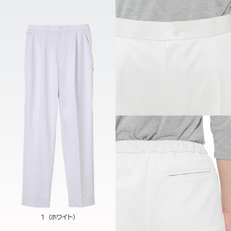 ナース白衣パンツ