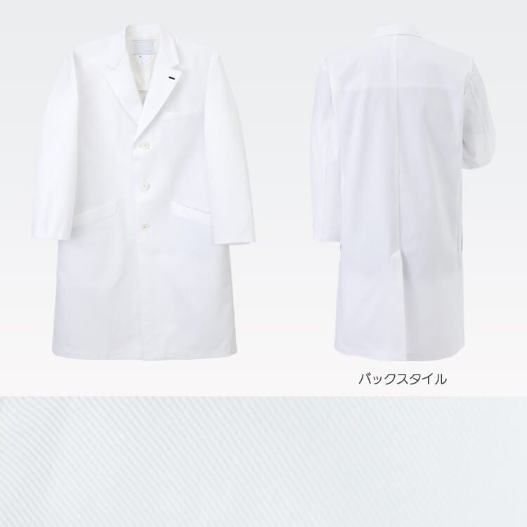 ドクター白衣ナガイレーベン